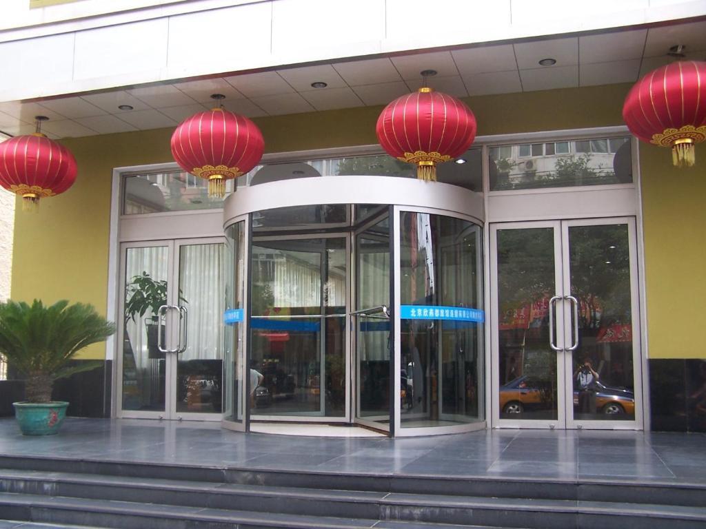 Shindom Inn Beijing Taoranting 外观 照片
